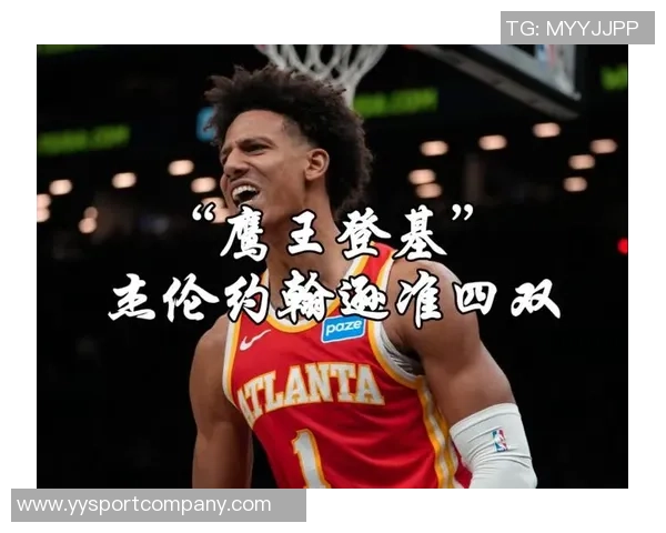 杰伦约翰逊为奥孔武辩护表达爱意但拒绝承担罚款责任