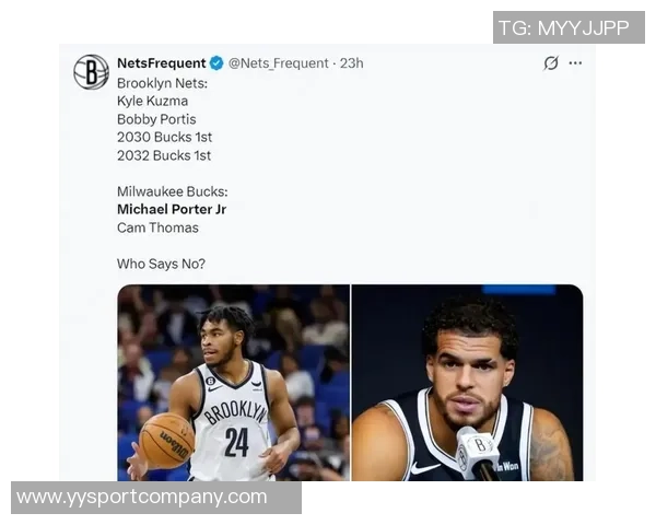 勇士与篮网联系中断超过一个月小波特未获真正关注